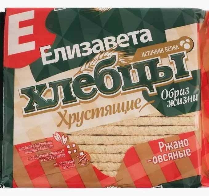 Хлебцы Елизавета 90г ржано-овсяные