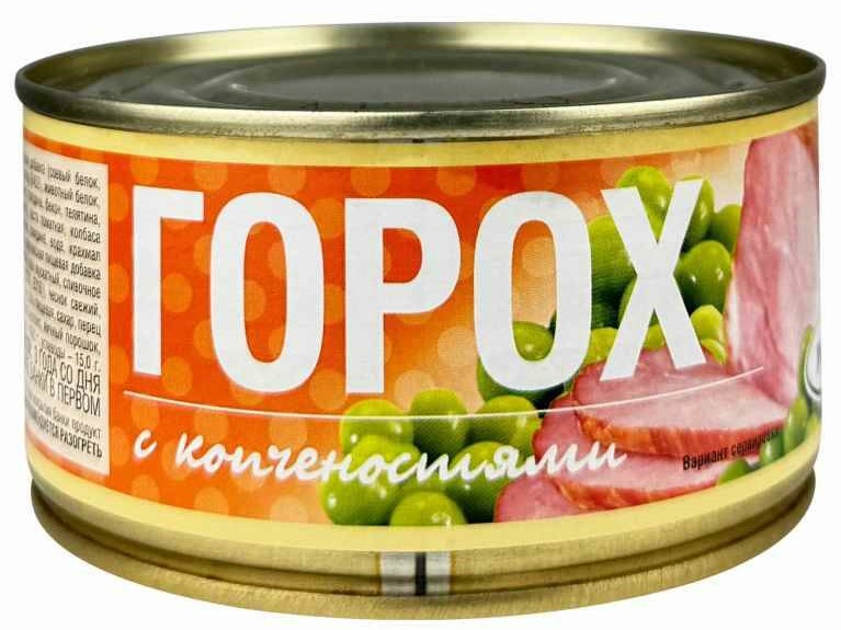 Горох Рузком 325г с копченостями