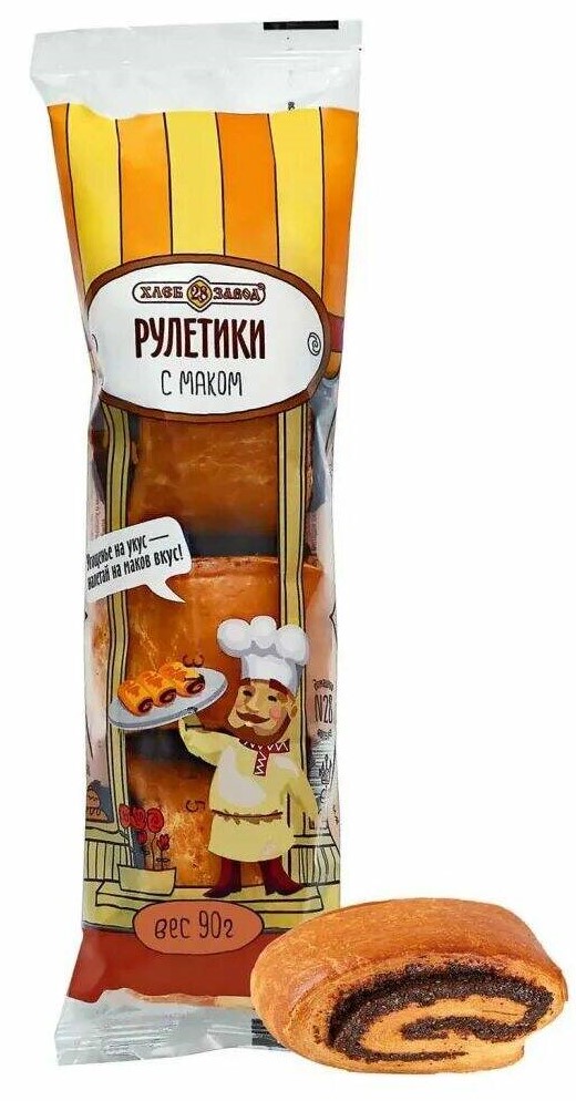 Рулетики с маком 90г Хлебзавод №28