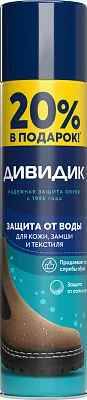 Спрей для обуви Дивидик 300мл для защиты/замши/кожа/текстиля