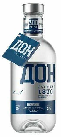 Водка Дон Батюшка 0,5л 40%