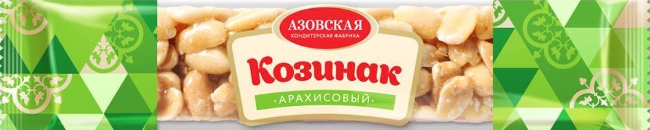Козинак Азовская 60г арахисовый 