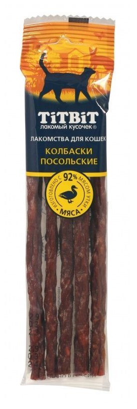 Титбит 20г колбаски посольские
