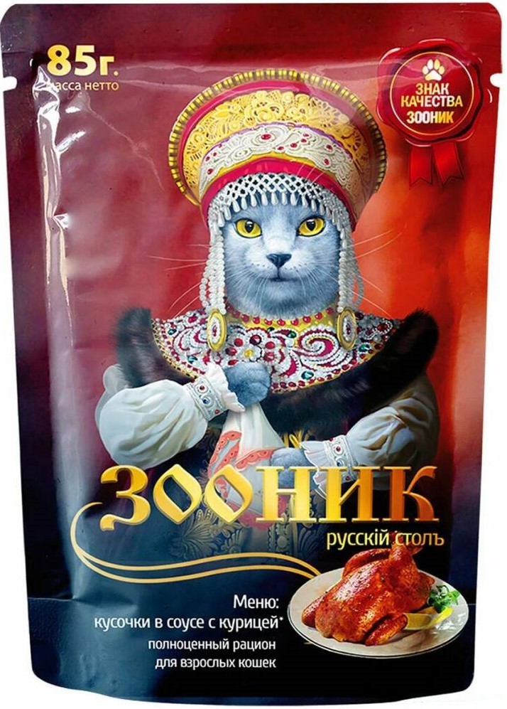 Корм Зооник 85г курица/индейка  в соусе