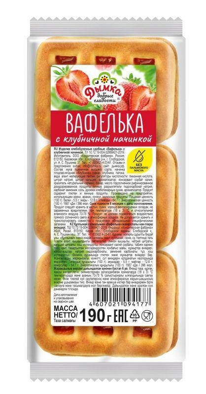 Печенье Вафелька 190г клубника