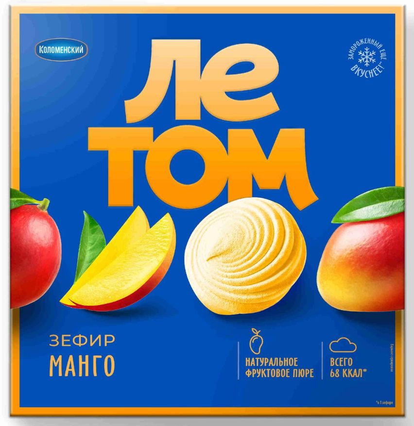 Зефир Летом 180г манго