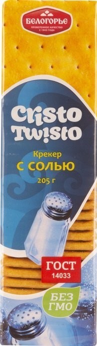 Крекер Кристо Твисто 205г с солью