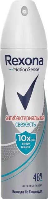 Дезодорант женский Рексона спрей 150мл антибактериальный