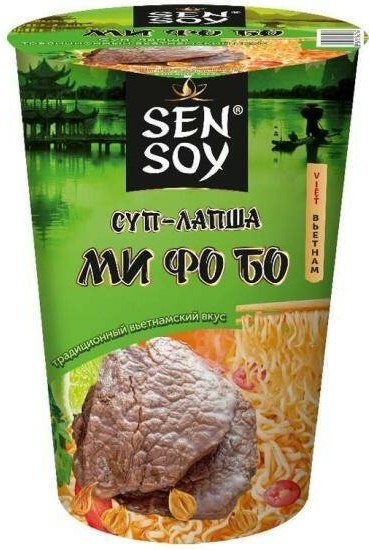 Лапша Сэн Сой 65г ми фо бо