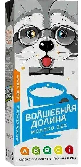 Молоко Волшебная долина детское 3,2% 200мл БЗМЖ