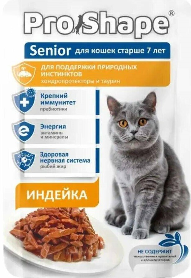 Корм Прошейп 75г индейка  в соусе