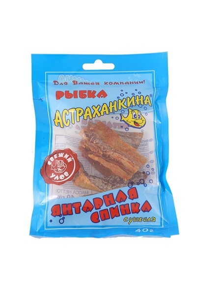 Янтарная рыбка Бирка 40г с перцем