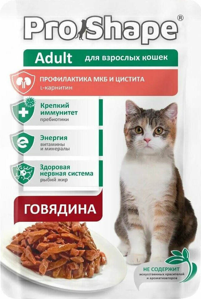 Корм Прошейп 75г говядина  в соусе