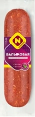 Колбаса  Балыковая в/к 1кг Останкино