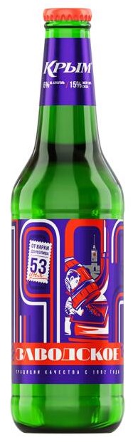 Пиво Заводское 1982  0,45л 6% ст светлое