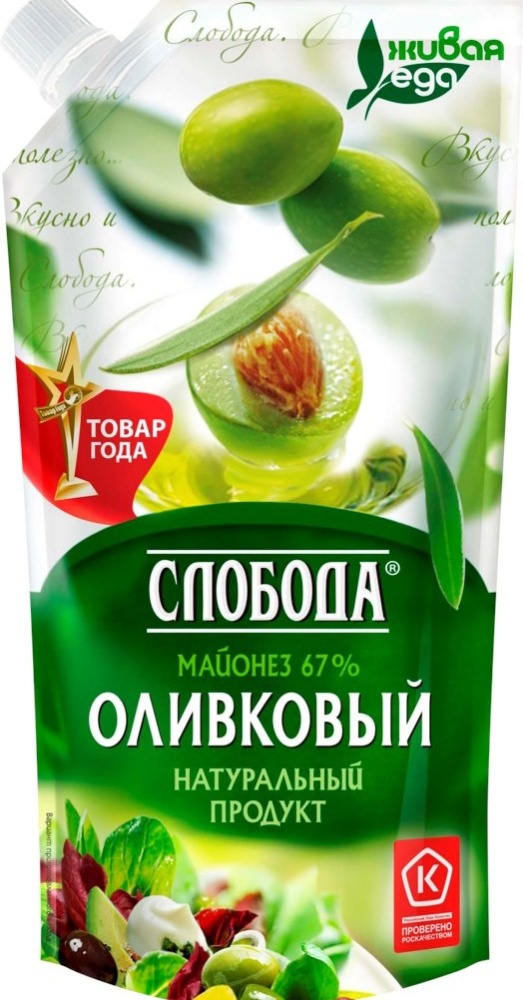 Майонез Слобода 200мл оливковый