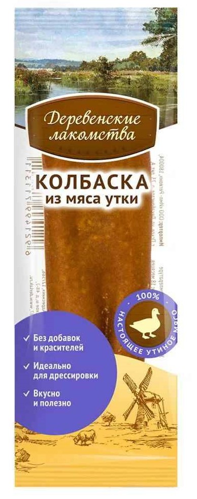 Деревенские лакомства 8г колбаски из утки