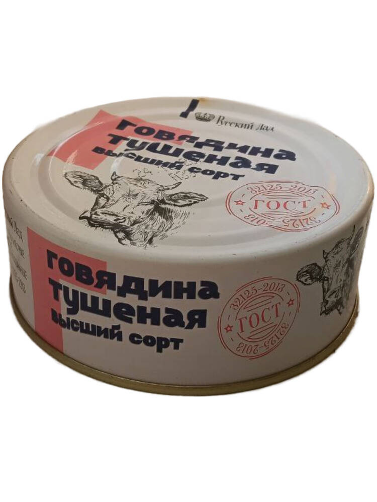 Говядина тушенная Русский лад 250г ж/б