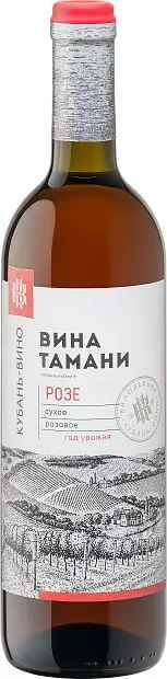 Вино Вина Тамани Розе 0,7л 10-12% роз сух