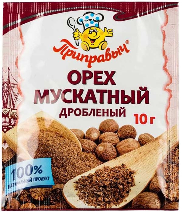 Орех мускатный Приправыч 10г