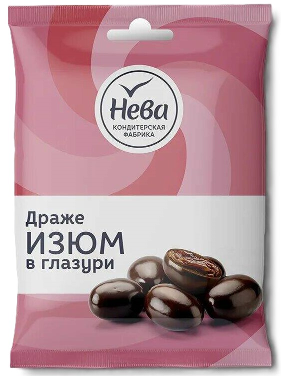 Драже Изюм в темной глазури 140г Нева