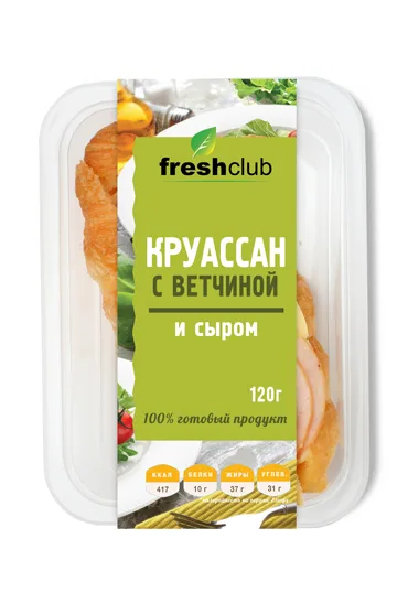 Круассан с ветчиной и сыром 120г ФрешКлаб
