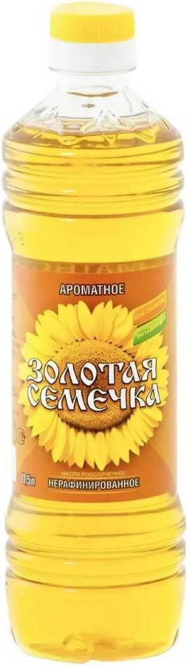 Масло подсолнечное Золотая семечка 0,5л н/раф