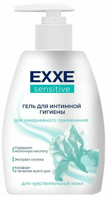 Гель для интимной гигиены Эксе 250г сенсатив