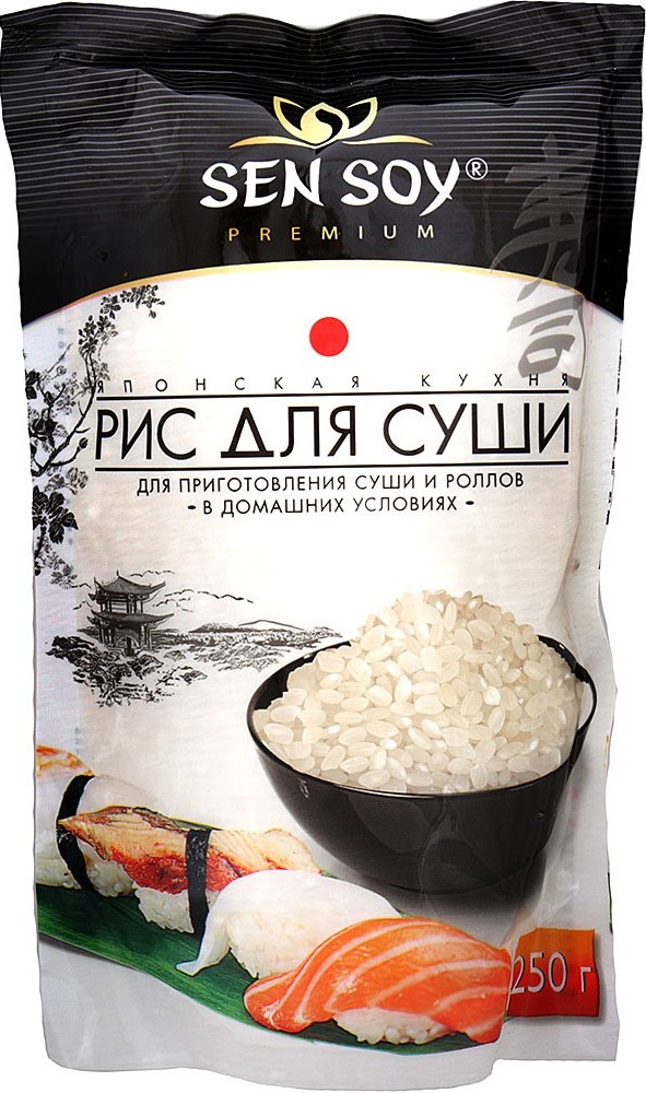 Крупа рис Сэн сой для суши 250г