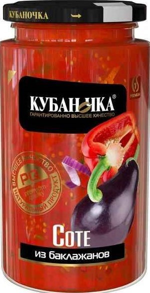 Соте из баклажанов Кубаночка 360г ст