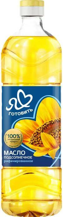 Масло подсолнечное Я люблю готовить 1л раф