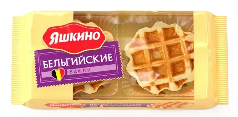 Вафли Бельгийские 200г Яшкино