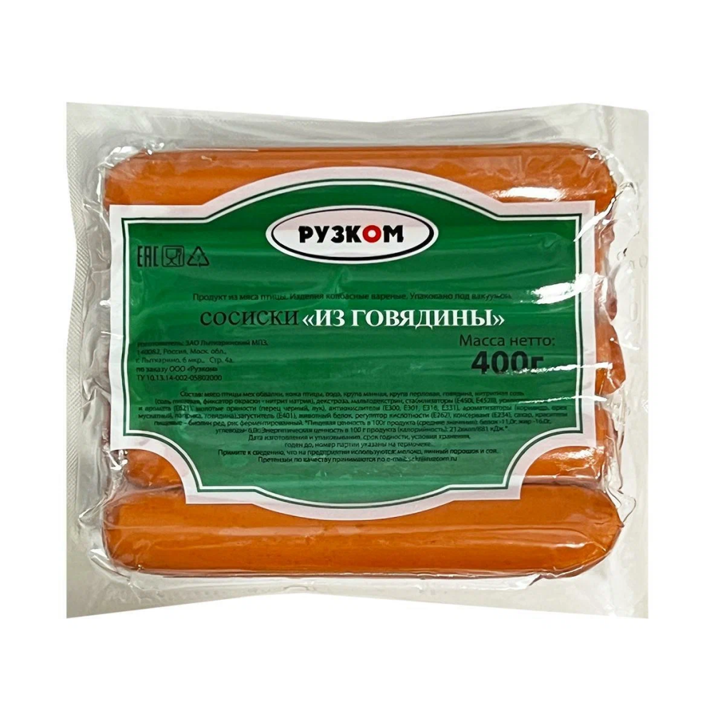 Сосиски С говядиной в/у 400г Рузком 