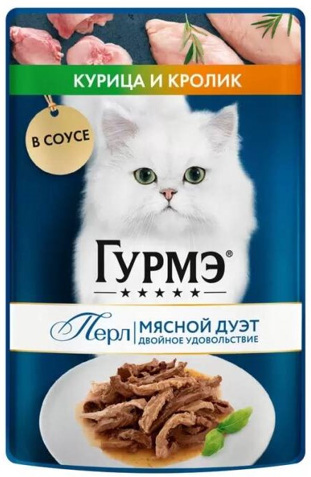 Корм Гурмэ Перл 75г курица/кролик соус 