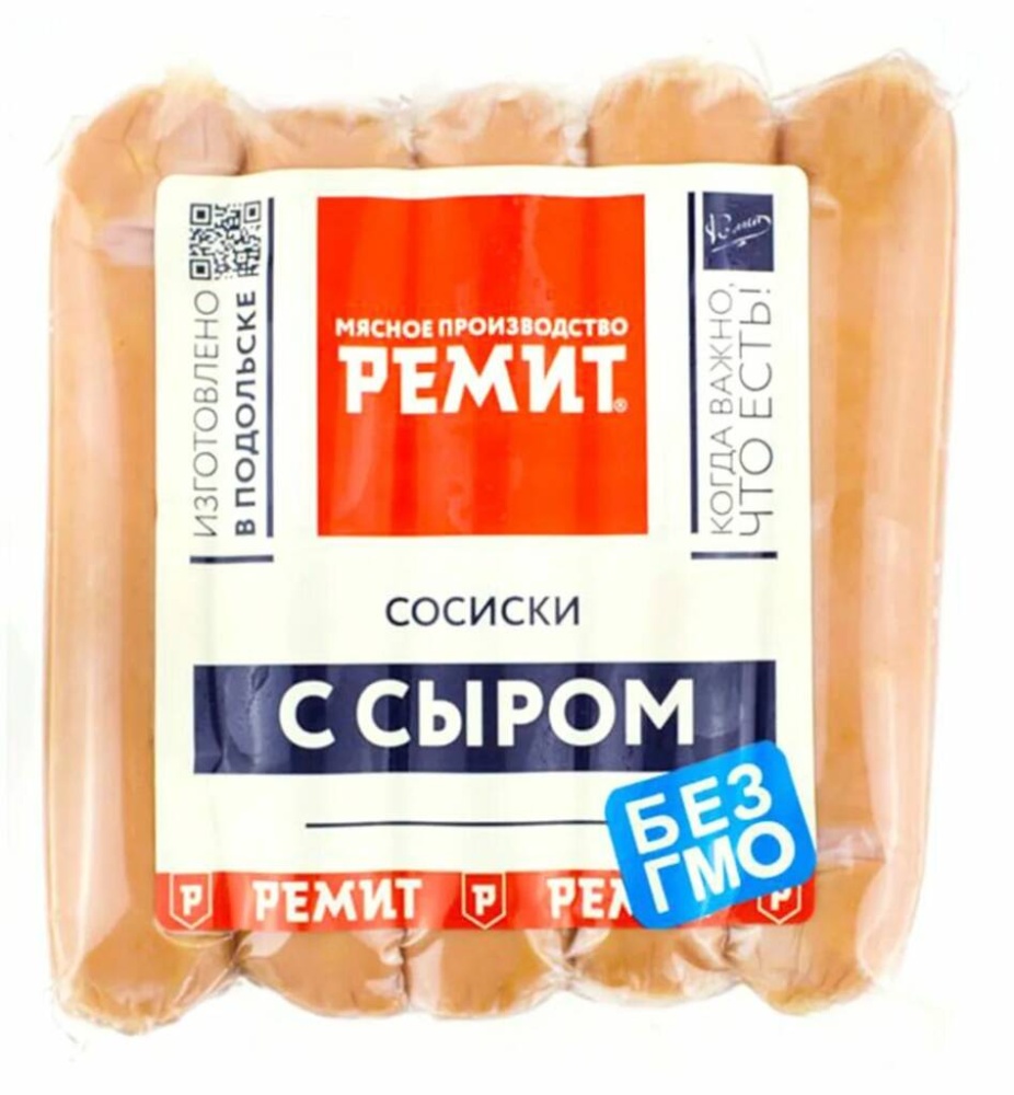 Сосиски с сыром 480г Ремит