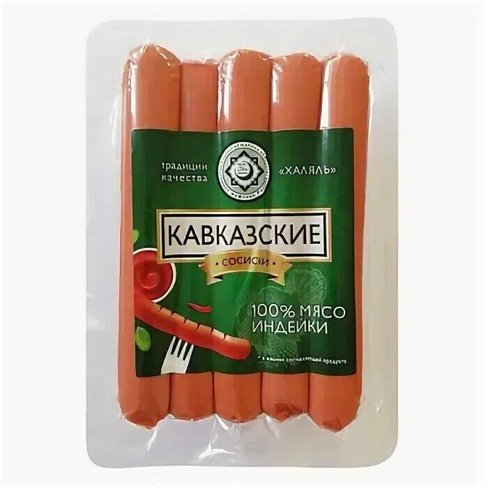 Сосиски Кавказские 380г Индилайт
