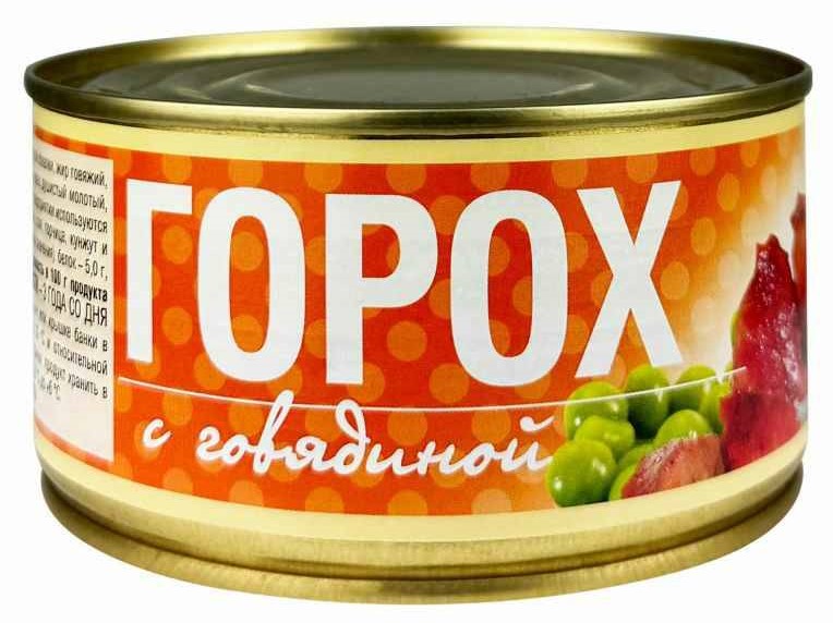 Горох Рузком 325г с говядиной