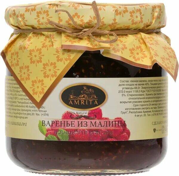Варенье Амрита 440г из малины
