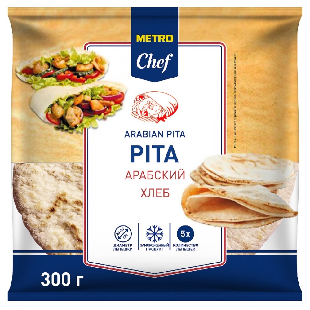 Пита Арабский хлеб 300г 