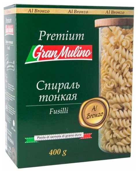 Макароны Гранмулино премиум 400г спираль тонкая картон