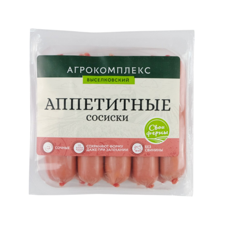 Сосиски Аппетитные 1кг Агрокомплекс