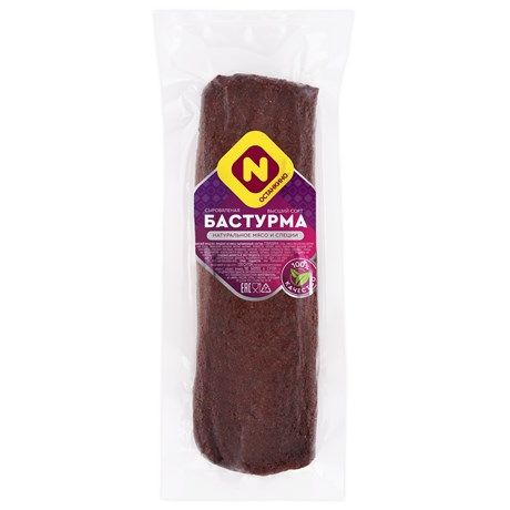 Бастурма с/в 1кг Останкино