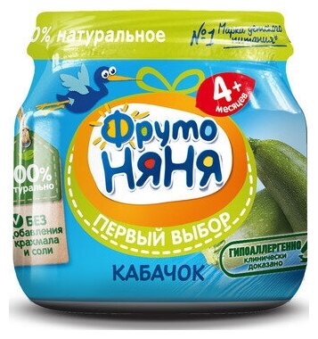 Пюре ФрутоНяня 80г кабачки