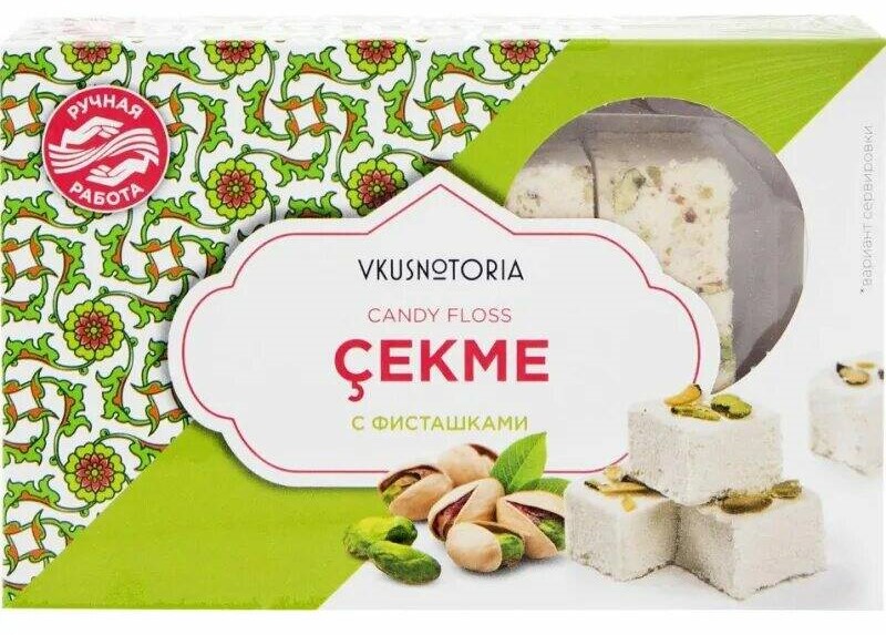 Чекме Вкуснотория 126г фисташки