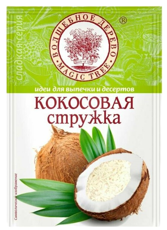 Стружка кокосовая ВД 40г белая