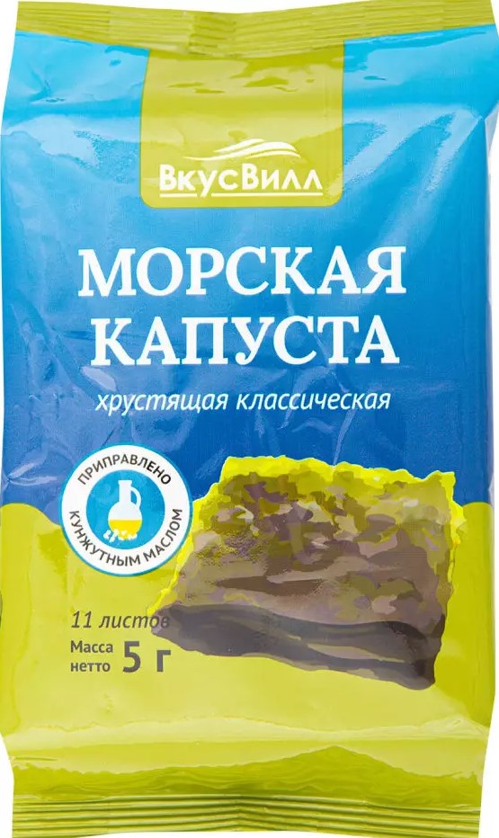 Капуста морская ВкусВилл 5г хрустящая классическая