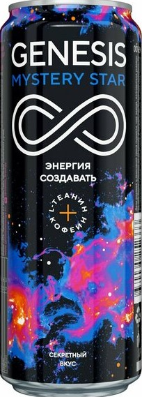 Тониз напиток Генезис 0,45л ж/б мистическая звезда