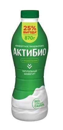 Йогурт Актибио пит 1,8% 870г натуральный БЗМЖ
