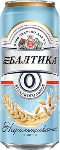 Пиво Балтика-0 0,45л б/а пшеничное