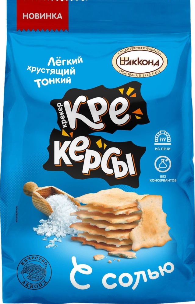 Крекер Крекерсы 180г соль